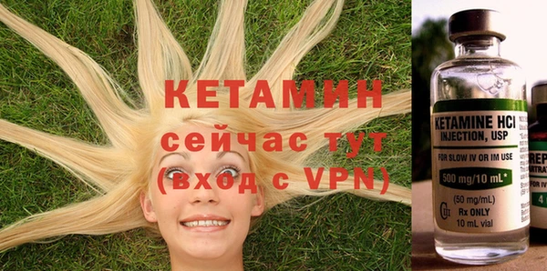 кокаин VHQ Верея