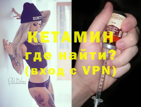 кокаин VHQ Верея