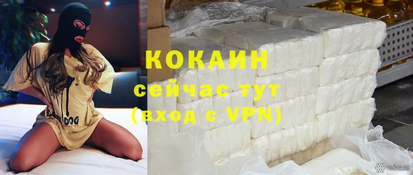 кокаин VHQ Верея