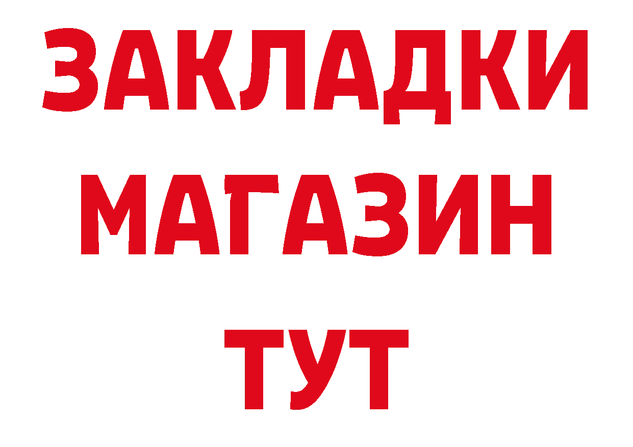 Печенье с ТГК марихуана как зайти дарк нет гидра Железногорск